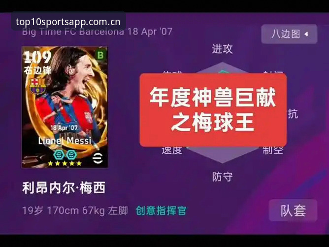 资深球迷分享：用体育APP见证埃梅里封神之夜的心得体验