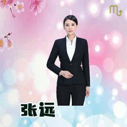 张远