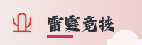 合作伙伴